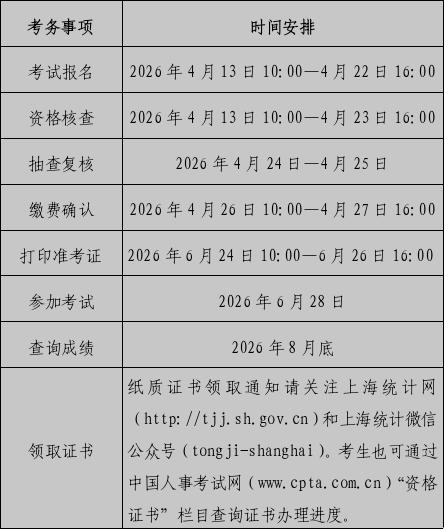 截图_选择区域_20260408145417.jpg